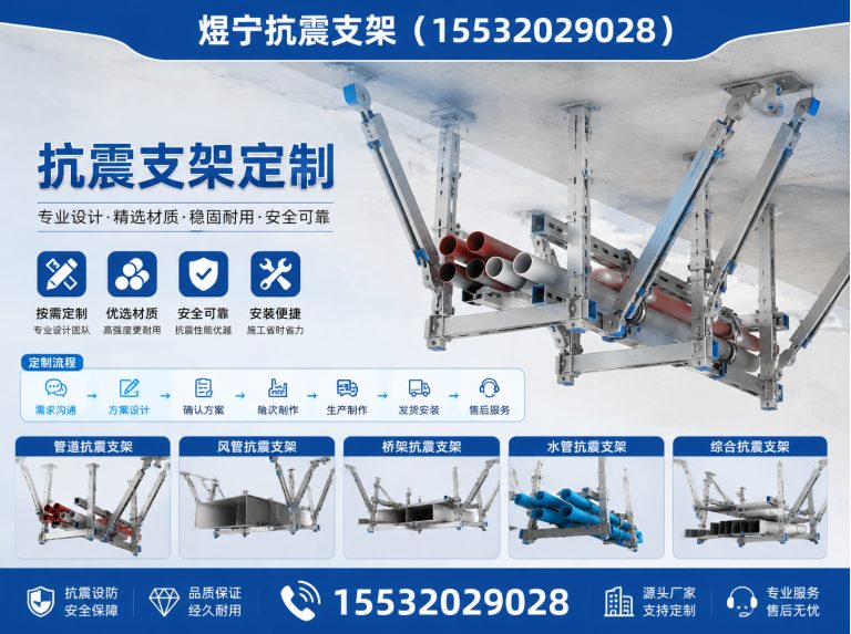 阿拉善建筑预埋件展示图